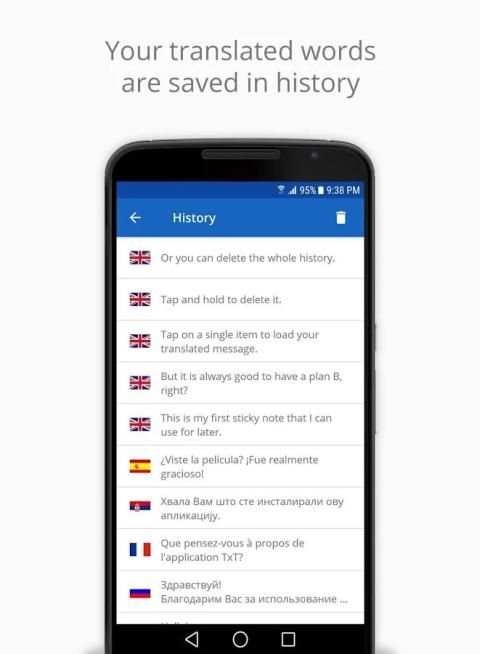 TxT screenshot 1