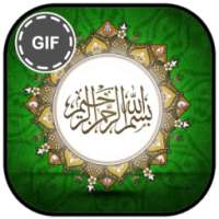 GIF Islamic on 9Apps