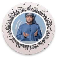 أفضل اغاني عيضه المنهالي 2017 on 9Apps