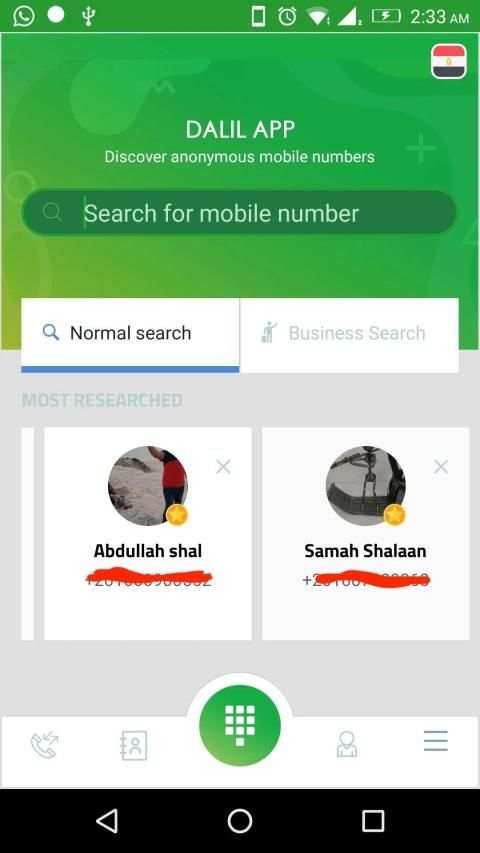 تطبيق الدليل
‎ स्क्रीनशॉट 3