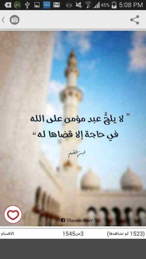 صور رووعة ٢٠ ألف صورة скриншот 3