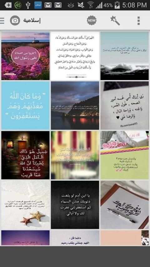 صور رووعة ٢٠ ألف صورة скриншот 4