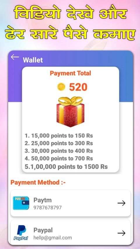 VidCash : Watch Video & Earn Money - MakeDhan screenshot 2