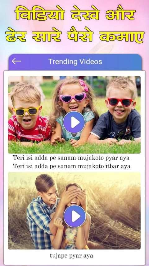 VidCash : Watch Video & Earn Money - MakeDhan screenshot 3