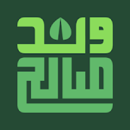 ولد صالح
‎ иконка