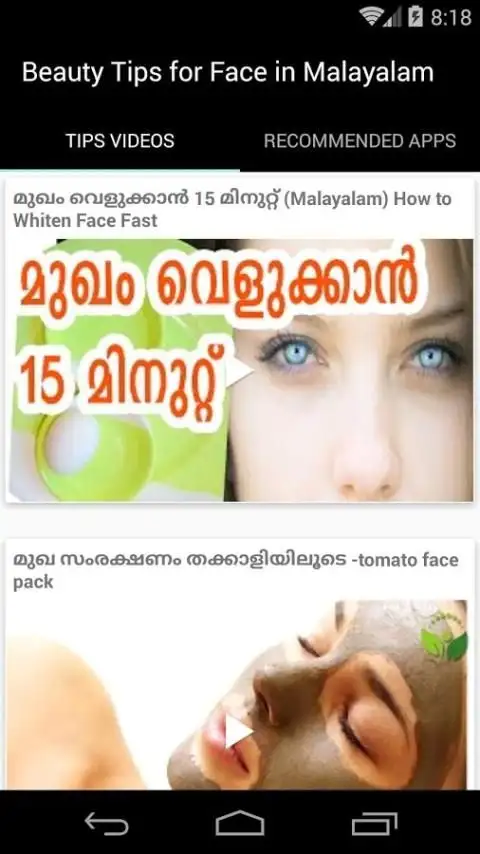 Beauty Tips For Face In Malayalam App