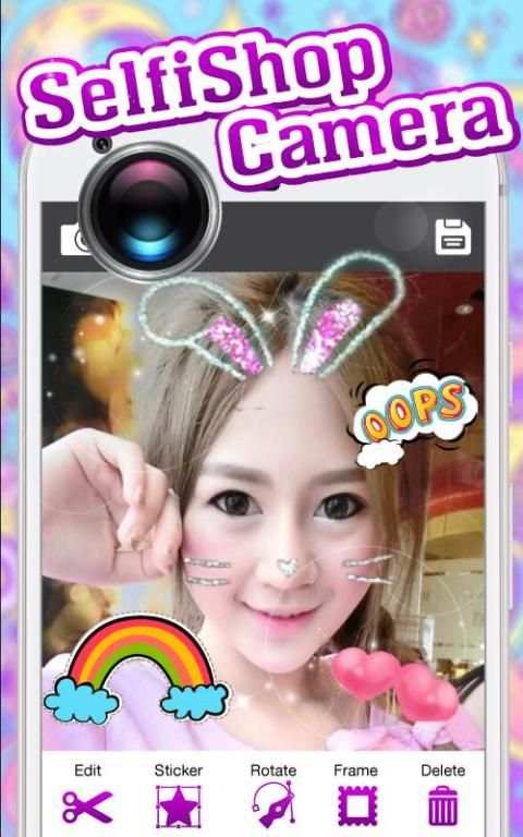 SelfiShop Camera screenshot 1