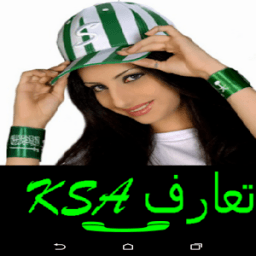 تعارف KSA icon