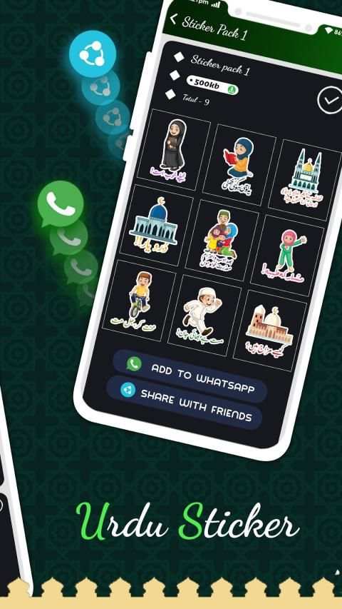 Urdu Stickers For Whatsapp screenshot 9
