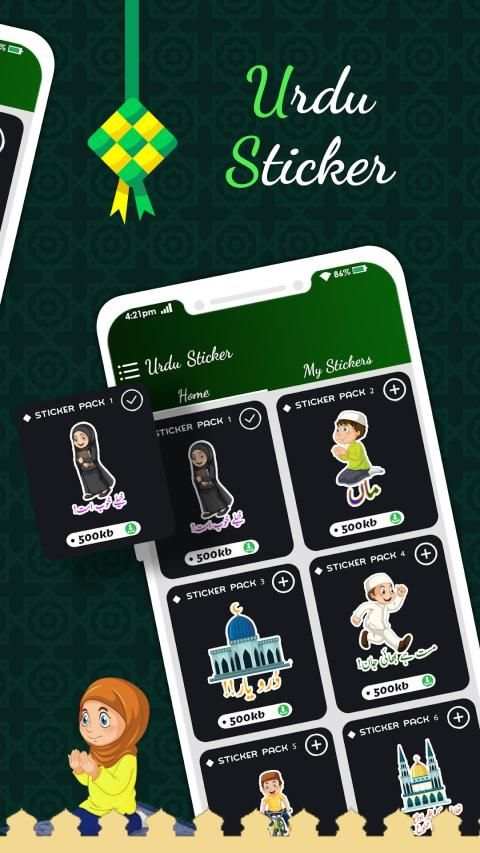Urdu Stickers For Whatsapp screenshot 8