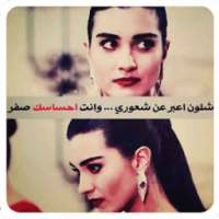 صور حب و عشق و غرام و رومانسية on 9Apps