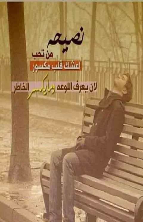 صور حب و عشق و غرام و رومانسية screenshot 6