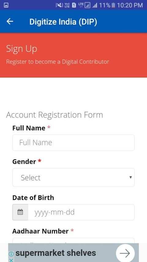 Digitize india (DIP) app скриншот 1