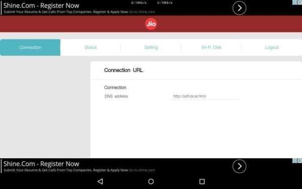 Web Admin for JioFi Hotspot скриншот 1