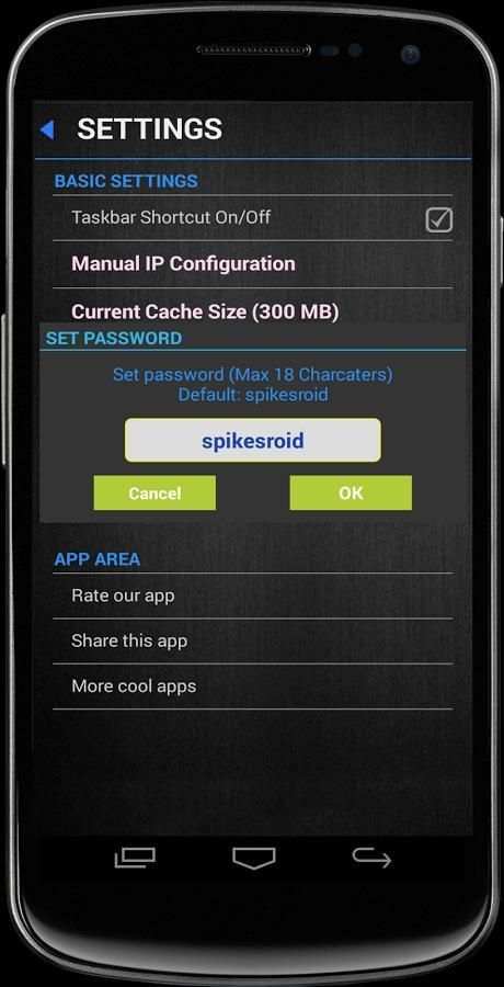 Computer File Browser स्क्रीनशॉट 6