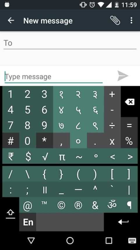 Swarachakra Marathi Keyboard скриншот 11