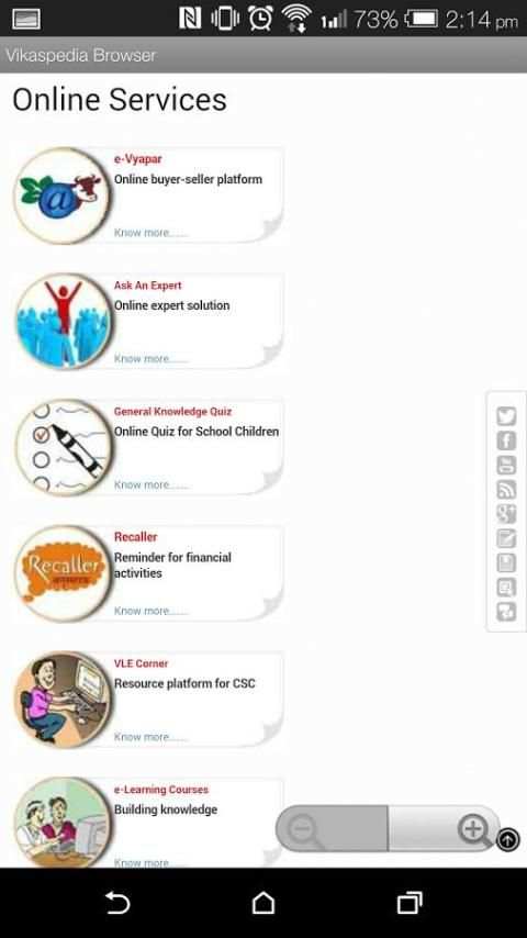 Vikaspedia Browser скриншот 2