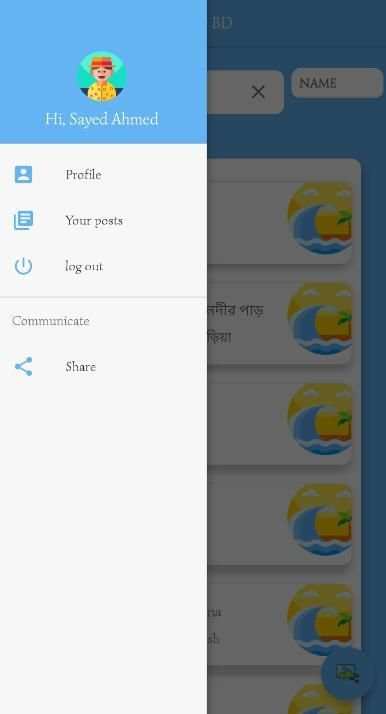 Explore BD screenshot 2
