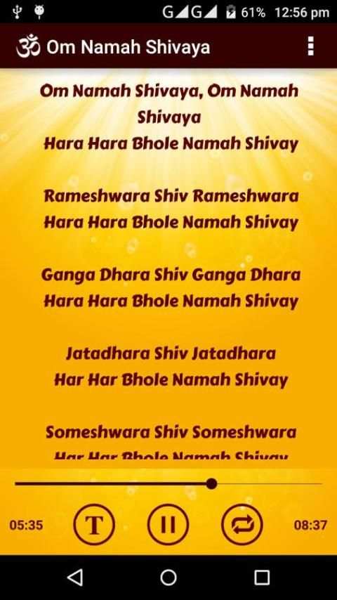Om Namah Shivaya screenshot 2