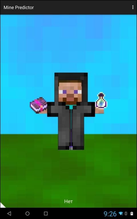 Mine Predictor скриншот 1