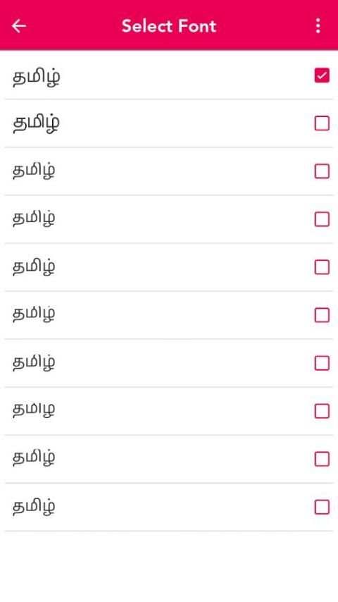 Tamil Keyboard скриншот 4