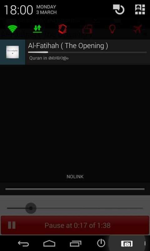 Quran Malayalam Audio स्क्रीनशॉट 5