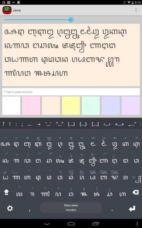 Jawa Keyboard script plugin स्क्रीनशॉट 4