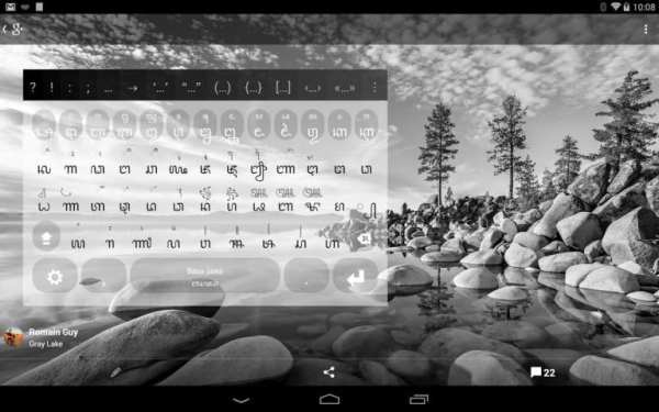 Jawa Keyboard script plugin screenshot 2