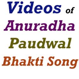 Anuradha Paudwal Bhakti Song