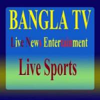 BANGLA TV CHANNEL