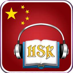 HSK 1.6
