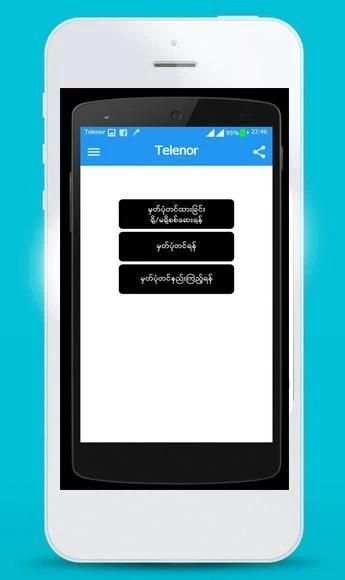 Myanmar All Sim Card Register screenshot 3