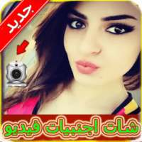 اجنبيات فيديو للكبار فقط Joke on 9Apps