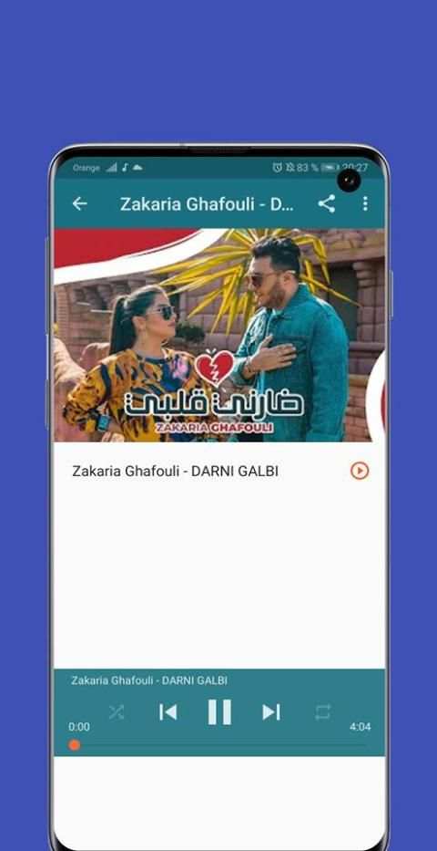 زكرياء الغافولي تغيب و تبان 2020 zakaria ghafouli
‎ screenshot 3