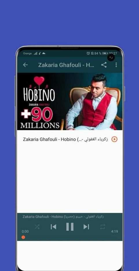 زكرياء الغافولي تغيب و تبان 2020 zakaria ghafouli
‎ screenshot 1