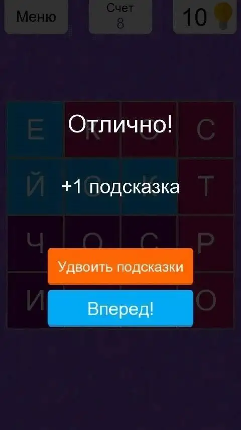 Филворды Города APK Download 2023 - Free - 9Apps