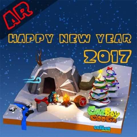 AR Card New Year 2017 8 تصوير الشاشة