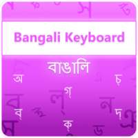 Bangla Keyboard on 9Apps