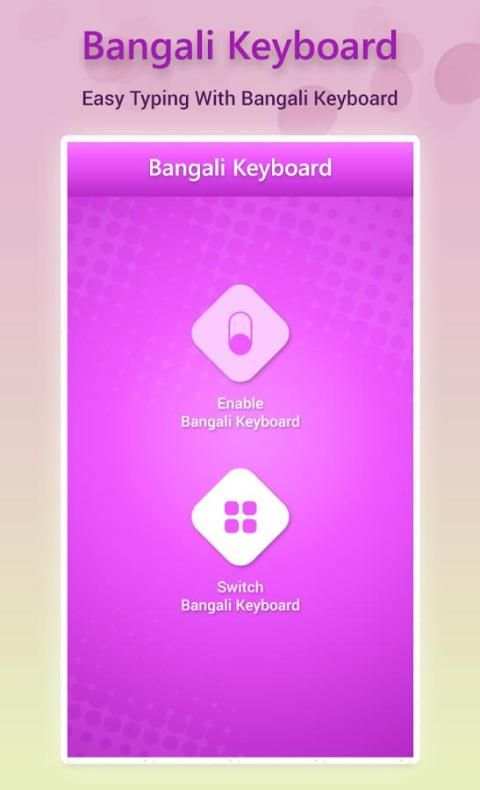 Bangla Keyboard скриншот 8