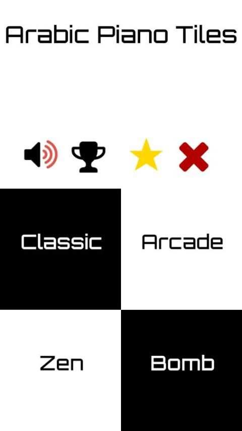 Arabic Piano Tiles أغاني عربية screenshot 7