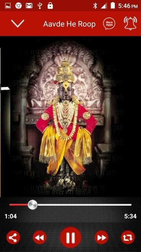 Vitthal Aarti, Songs - Marathi screenshot 10