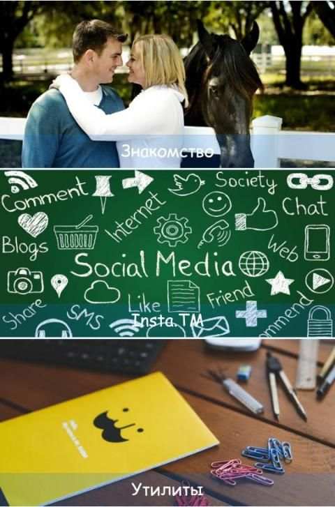 Taboo Social screenshot 2