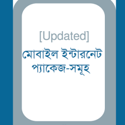 BD Internet Packages (Updated) أيقونة