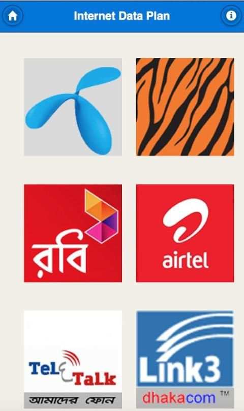 BD Internet Packages (Updated) स्क्रीनशॉट 4