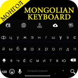 Mongolian Keyboard