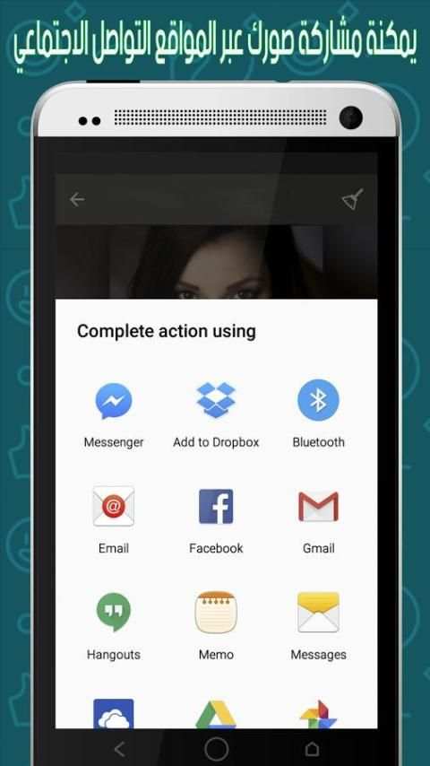 الكتابة على الصور بالخط العربي screenshot 1