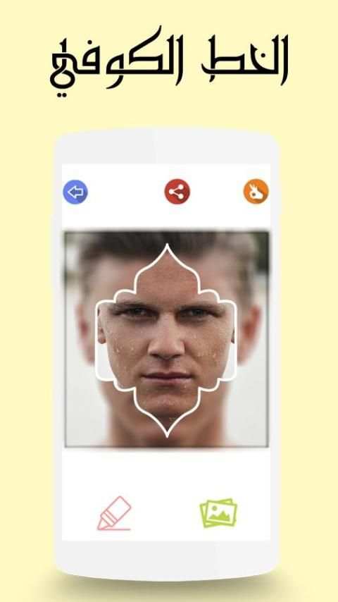 123 Photo Editor Free 2017 скриншот 14