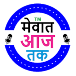 ikon Mewat Aaj tk