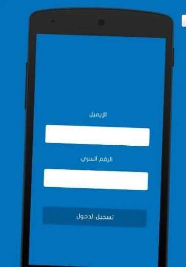زيادة لايكات الفيس بوك prank скриншот 3