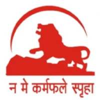 Tarun Bharat Nagpur